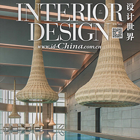 Interior Design 2016/07